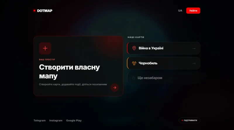 DotMap став конструктором інтерактивних мап з freemium-планами