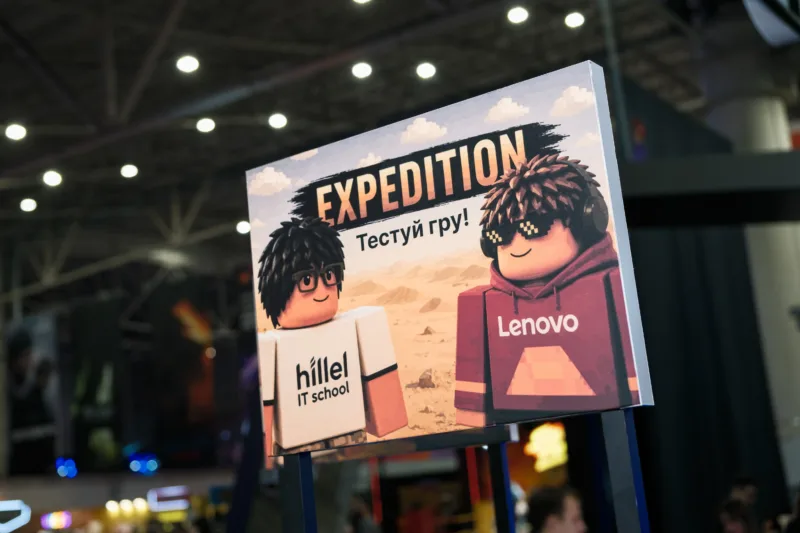 Lenovo та Hillel IT School залучили школярів до розробки гри Expedition в Roblox