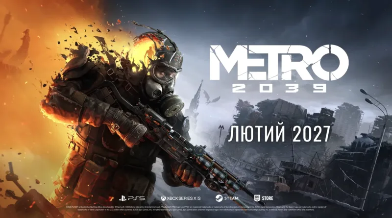 4A Games показала перший геймплей Metro 2039 і оголосила реліз на лютий 2027 року